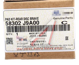 Колодки тормозные KIA Seltos (19-) (15") задние (4шт.) OE 58302-J9A00