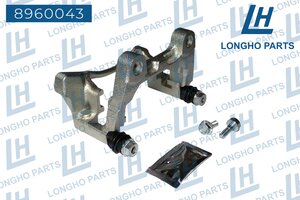 Скоба суппорта AUDI Q3 (12-) тормозного заднего левого LONGHO 8960043, STA1498, 3AA615425B