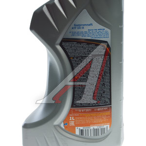 Масло трансмиссионное GAZPROMNEFT ATF DX III 1л 0253651854, GAZPROMNEFT ATF DEXRON III
