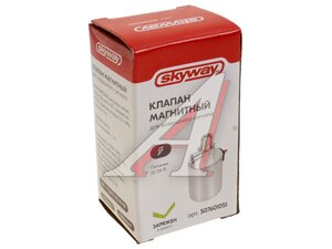 Клапан электромагнитный 12-24V SKYWAY S07601051