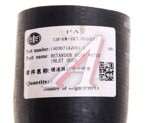 Патрубок FAW J7,4180 системы охлаждения ретардера OE 1503071A2001G