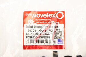 Патрубок DONGFENG радиатора MOVELEX 1303011-HA431-MX, 1303011-HA431