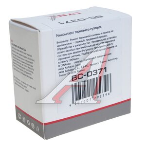 Ремкомплект суппорта HYUNDAI Accent (95-) тормозного переднего LYNX BC-0371, 77A1527, 58102-22A00