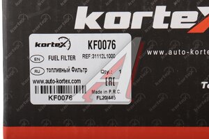 Фильтр топливный HYUNDAI Sonata (19-) KORTEX KF0076, 31112-L1000