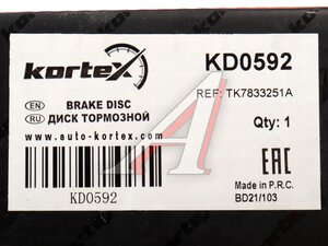 Диск тормозной MAZDA CX-9 передний (1шт.) KORTEX KD0592