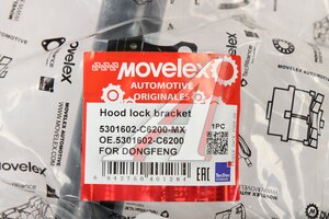 Кронштейн DONGFENG замка капота MOVELEX 5301602-C6200-MX, 5301602-C6200
