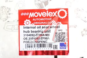 Сальник DONGFENG GX ступицы задней внутренний MOVELEX 3104092-ZF99A-MX, 3104092-ZF99A