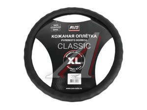 Оплётка руля (XL) 41-43см черная нат. кожа AVS A78943S
