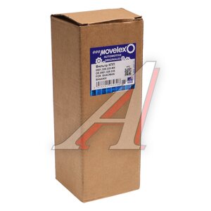 Фильтр КПП JAC K7 MOVELEX 0501.328.035-MX, 0501.328.035