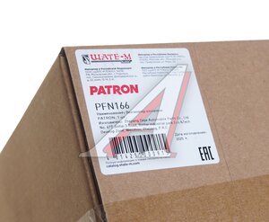 Вентилятор BMW 5 (F07,F10,F11,F18) (GT) отопителя салона PATRON PFN166, 87240, 64119242607