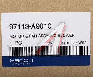 Мотор отопителя HYUNDAI Santa Fe (18-) KIA Carnival (17-) HCC (HANON) 97113-A9010, HC97113A9010