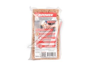 Губка PM0973 поролоновая 190х100х50мм PM0973, ZIPOWER