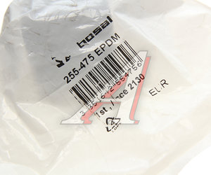 Крепление глушителя PEUGEOT 205,405 BOSAL 255-475, 1755.44