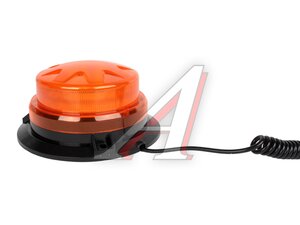 Маяк импульсный 12/24V светодиодный на магните оранжевый 939616, 12-24V мини