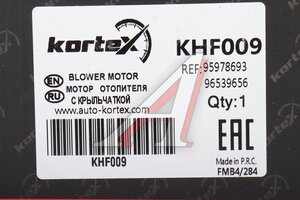 Вентилятор CHEVROLET Aveo (06-08) отопителя салона KORTEX KHF009, 95978693