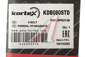Ремень приводной поликлиновой 6PK2138 KORTEX KDB080STD, 6PK2138