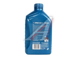 Масло трансмиссионное SHELL SPIRAX S5 CVT синт.1л 550054194, SHELL