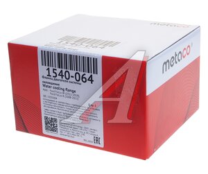 Фланец FORD Focus (04-) системы охлаждения METACO 1540-064, 1531004
