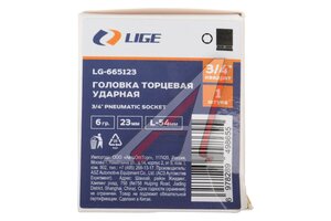 Головка торцевая 3/4" 23мм ударная L=52мм LIGE LG-665123