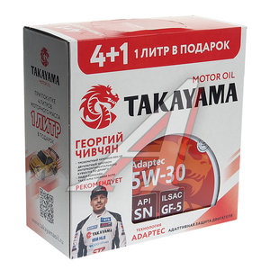 Масло моторное TAKAYAMA Adaptec SN/GF-5 5W30 синт.4+1л 605627, TAKAYAMA 5W30