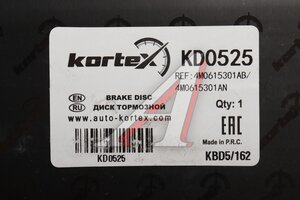 Диск тормозной AUDI A8,Q7 (16-) передний (1шт.) KORTEX KD0525, 4M0615301AN