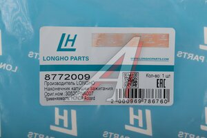 Наконечник HONDA Accord катушки зажигания LONGHO 8772009, 30520PNA007
