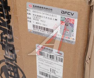 Зеркало боковое DONGFENG основное правое в сборе OE 8201015-GX106