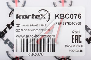 Трос стояночного тормоза HYUNDAI Getz (03-) левый (диск) KORTEX KBC076, 903425, 59760-1C800