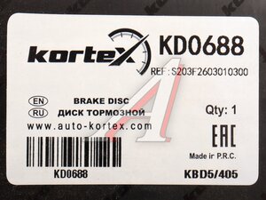 Диск тормозной CHANGAN CS55 Plus передний (1шт.) KORTEX KD0688, S203F2603010300