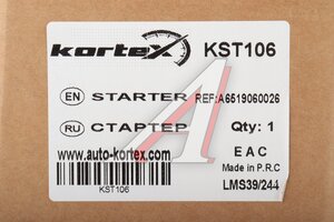 Стартер MERCEDES Sprinter KORTEX KST106, A6519060026