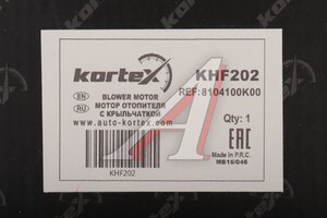 Мотор отопителя HAVAL H5 (05-) салона KORTEX KHF202, 8104100K00