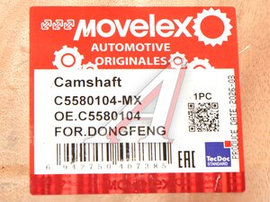 Вал распределительный DONGFENG GX MOVELEX C5580104-MX, C5580104