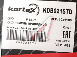 Ремень клиновой KORTEX KDB021STD, 10х1100