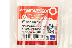 Щетка стеклоочистителя FAW J7,4180 MOVELEX 5205050-B90-C00/C-MX, 5205050-B90-C00/C