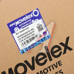 Баллон воздушный SITRAK C7H ресивер MOVELEX WG9000360787-MX, WG9000360787