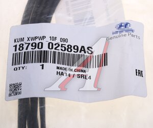 Разъем HYUNDAI KIA электрический OE 18790-02589AS