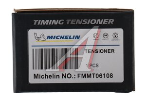 Ролик приводного ремня RENAULT Duster (11-) (2.0) обводной MICHELIN FMMT06108, 8200947837