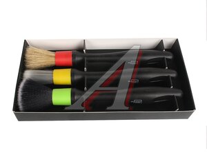 Набор кистей для авто и интерьера AB-0313 A85634S