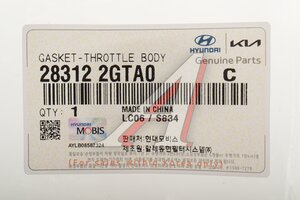 Прокладка KIA Optima (17-) заслонки дроссельной OE 28312-2GTA0