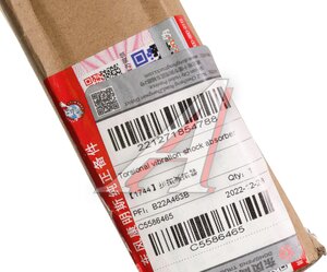 Демпфер DONGFENG GX дв.ISZ14 шкива коленвала OE C5586465