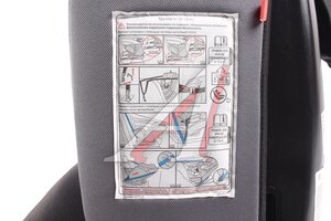 Автокресло детское 0-36кг (0+I-ll-IlI) 0-12лет маренго Isofix Престиж SIGER KRES3943