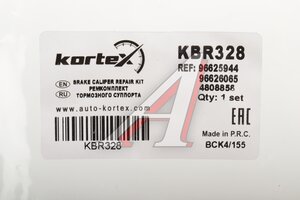 Ремкомплект суппорта OPEL Antara (07-) переднего KORTEX KBR328, 810019, 96626065