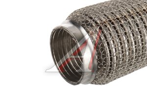 Гофра глушителя 50х280 трехслойная WIRE MESH нержавеющая сталь CBD CBD324.028, CBD301.021/CBD311.023/265-325