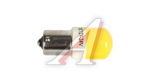 Лампа светодиодная 12/24V 21W желтая LED 21W желтая