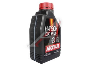Масло моторное MOTUL H-TECH 100 PLUS SP 0W20 1л 112478, MOTUL 0W20