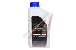 Антифриз MILES AFB1 G11 1кг синий готовый AFB1