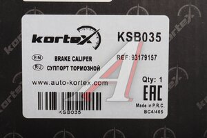 Суппорт OPEL Astra G задний правый KORTEX KSB035