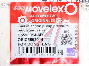 Клапан DONGFENG регулировки давления ТНВД MOVELEX C5593014-MX, C5593014
