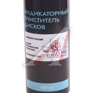 Очиститель дисков колесных 400мл индикаторный AG-TECH AG2114, AG-TECH