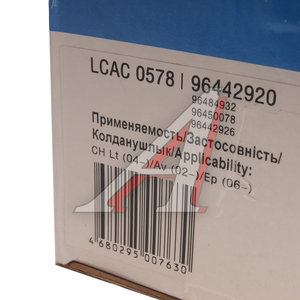 Компрессор CHEVROLET Lacetti (04-),Aveo (02-),Epica (06-) кондиционера LUZAR LCAC0578, 95966792